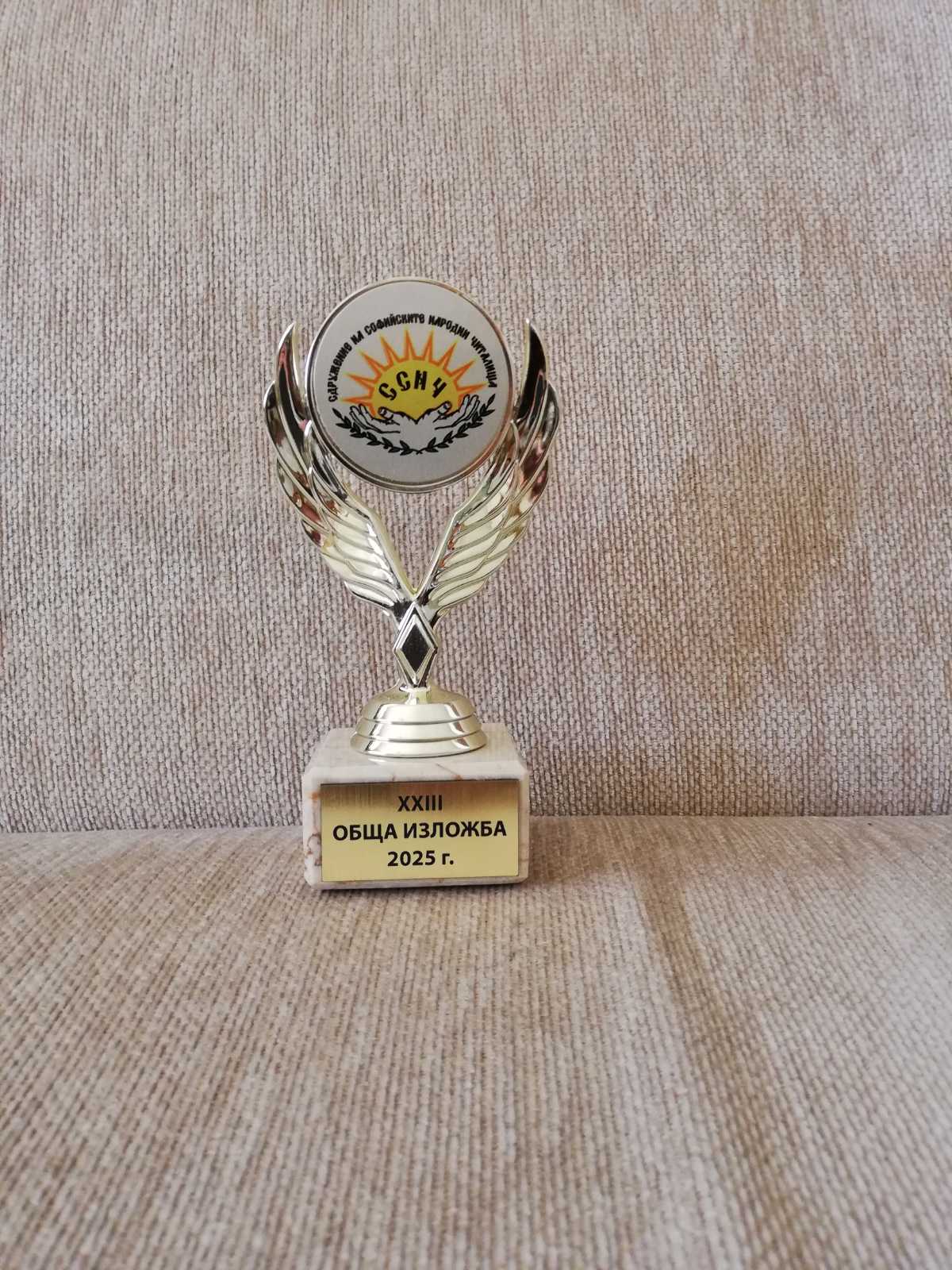 Снимка от събитието